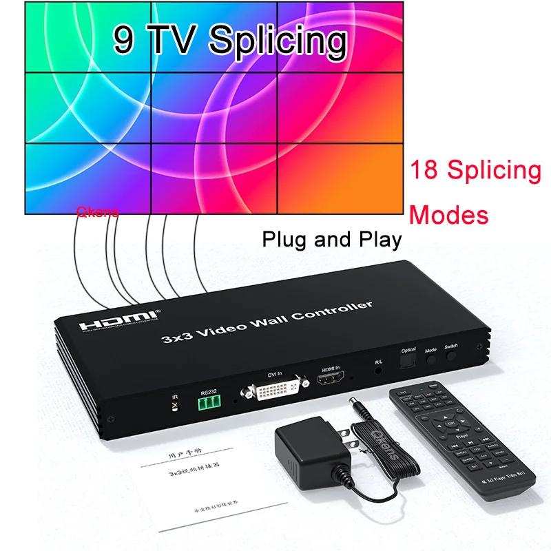 DVI HDMI   Ʈѷ, TV ö̽ ڽ, 1080P, 3x3, 2x2, 2x3, 2x4, 1x3, 1x4, 1x5, 9 ũ